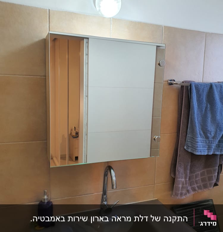 מראה זכוכית מעל כיור בחדר אמבטיה